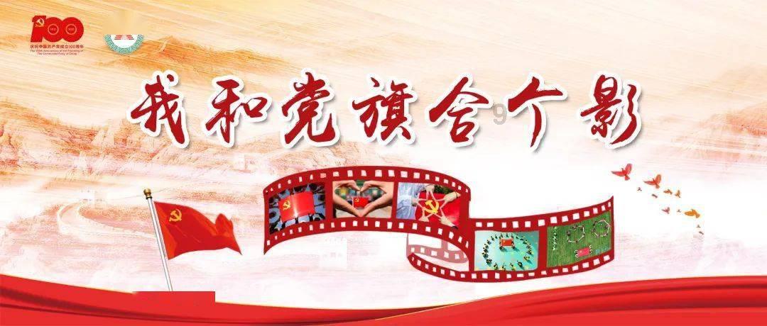 济宁市兖州区酒仙桥街道开展“写春联、剪廉花、唱廉曲”廉洁文化拜大年活动