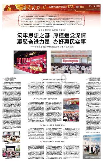 逗小猴开心系列197